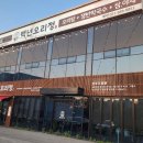 백년오리정 | 양주 맛집 - 백년오리정