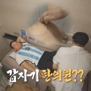 산다한의원 이미지