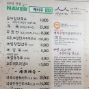 [내돈내산 춘천현지인맛집후기] 메밀치킨 맛집 &#34;국수닭&#34;과 순메밀막국수 맛집 &#34;명가춘천막국수&#34;