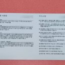 이재피싱