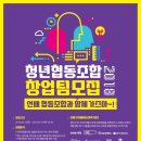 협동조합교육네트워크사회적협동조합 이미지