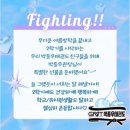 박종우태권도 일광 이미지