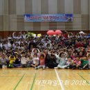 대전제일교회 앞 이미지