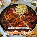 남원 가마솥김치찜 명태조림 | 논산 진짜배기명태촌 논산계룡점 매콤 명태조림 내돈내산 솔직후기 평일 점심특선도 있어요