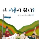 사임당로 이미지