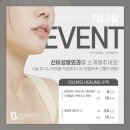 신비성형외과
