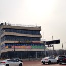 삼성드림정형외과의원 이미지