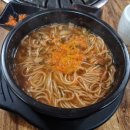 코뚜레 돈우 어때 이미지