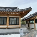 지소림한옥스테이 이미지