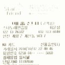 남도노래연습장 이미지