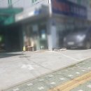 대운카센타 이미지