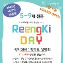 신양유치원 이미지