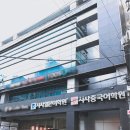강남일본어학원