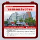 의료법인 완주의료재단 이미지