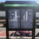 내송마을회관 이미지