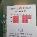 고운맘소아청소년과의원 이미지