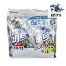 스마일세탁 이미지