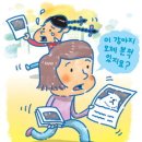 [2024 신춘문예] 동화 당선작- 현차우를 찾아라 /서미경 이미지