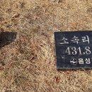 금왕휴게소 이미지