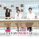 바디밸런스뷰티홈케어
