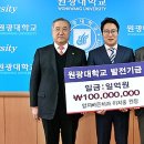 동문의료기