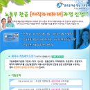 글로벌리더십평생교육원 이미지