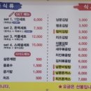 덕진공원(남문) 이미지