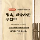 부엉이정육점 이미지
