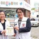 동광온누리약국 이미지