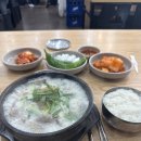 대박집처인 | [용인 처인구 맛집] 인생 겉절이 때문에 국밥 먹으러 가는 '옛날경성순대국' 본점 & 역북점 솔직후기