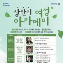 아산시평생학습관 이미지