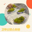 개금2동 건강생활지원센터 이미지