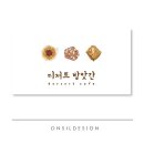 디자인 방앗간 네이버블로그