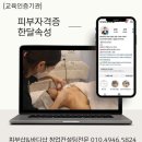 가꾸는동안 용인점 네이버블로그