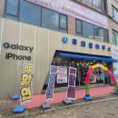 법인청원 - 광산구 수완로73번길 6 | 청주휴대폰성지 추천! 법인매장 휴대폰하우스 주중동 방문 후기