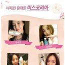 더비채 이미지