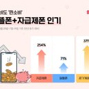 알뜰 이미지
