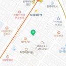 청년쑥뜸&족욕