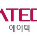 에이텍 이미지