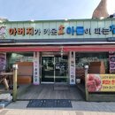 한우마을 이미지