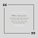 가면연기뮤지컬학원 이미지