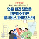 룸서비스파이브스타 이미지