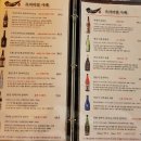 담방다찌 이미지