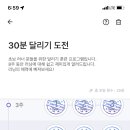 유포리나의집