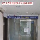 연호메디칼 네이버블로그