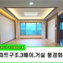 김미숙공인중개사사무소 이미지