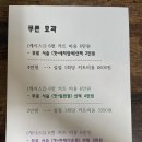 맨즈비살롱