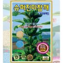 진미슈퍼 - 군포시 | 진미슈퍼