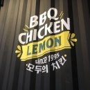 비비큐대구 이미지