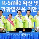 스마일타임즈